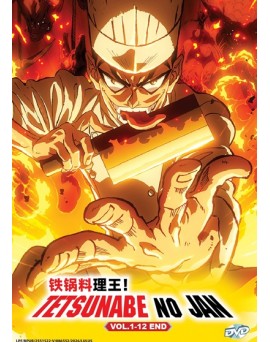 TETSUNABE NO JAN ! VOL.1-12 END